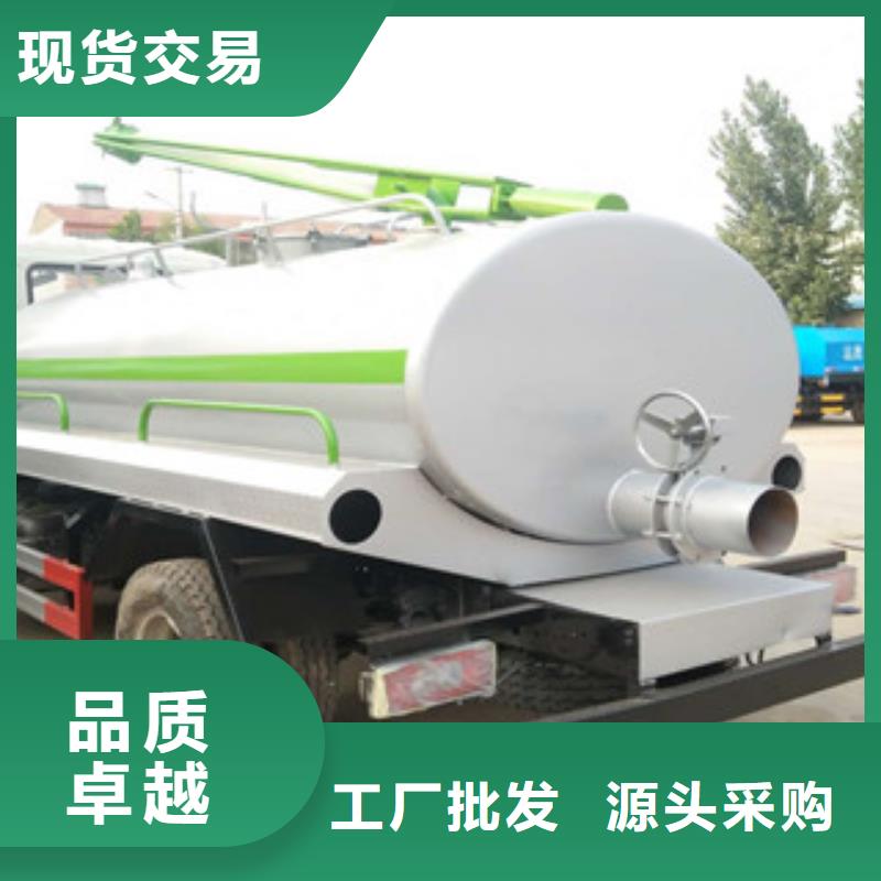 简阳市东风多利卡5吨大型吸粪车质量保证支持加工定制