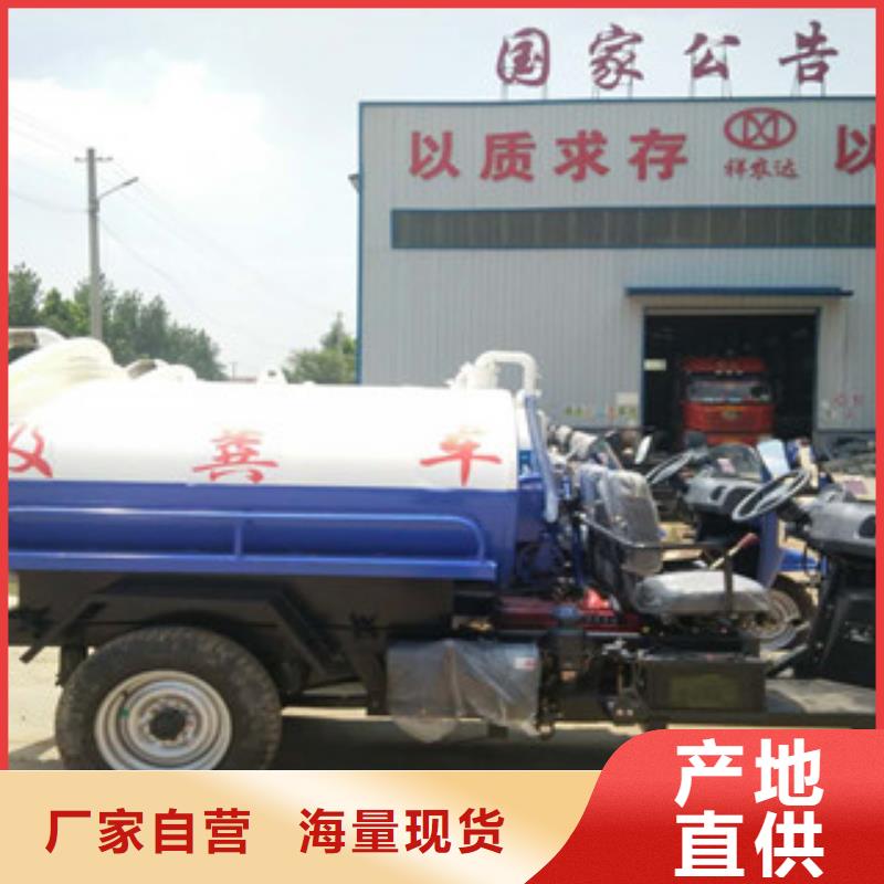 广昌县农村小型沼气池吸粪车操作简单附近经销商