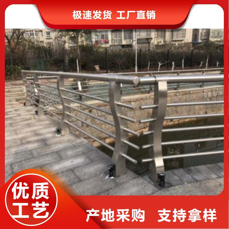 青海省不锈钢天桥栏杆舒适合作专注产品质量与服务