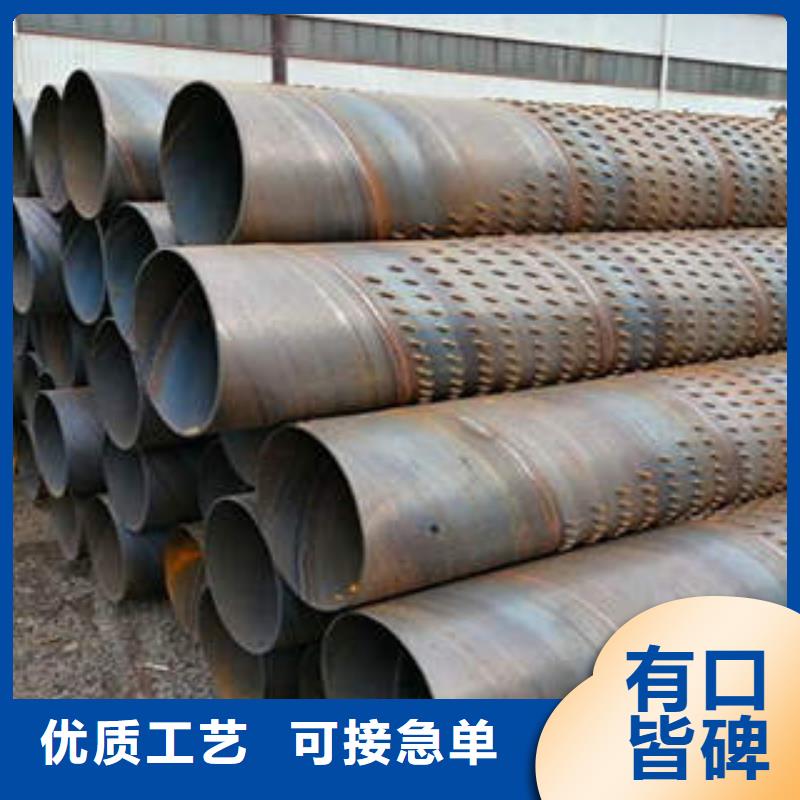 圆孔滤水管全国供应商家山东创世佳钢铁有限公司源厂直接供货
