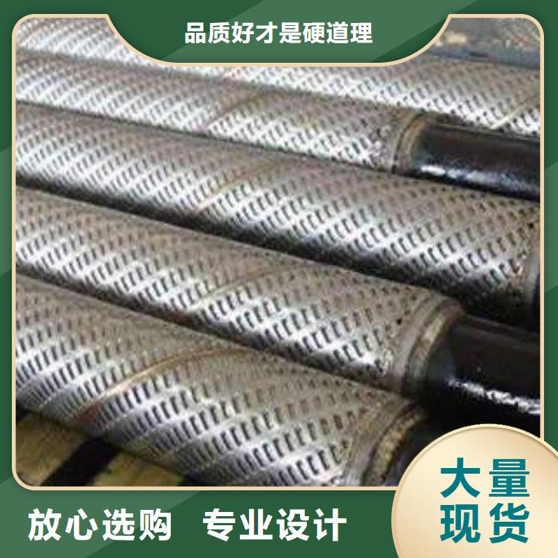 黑龙江桥式滤水管商家报价山东创世佳钢铁有限公司