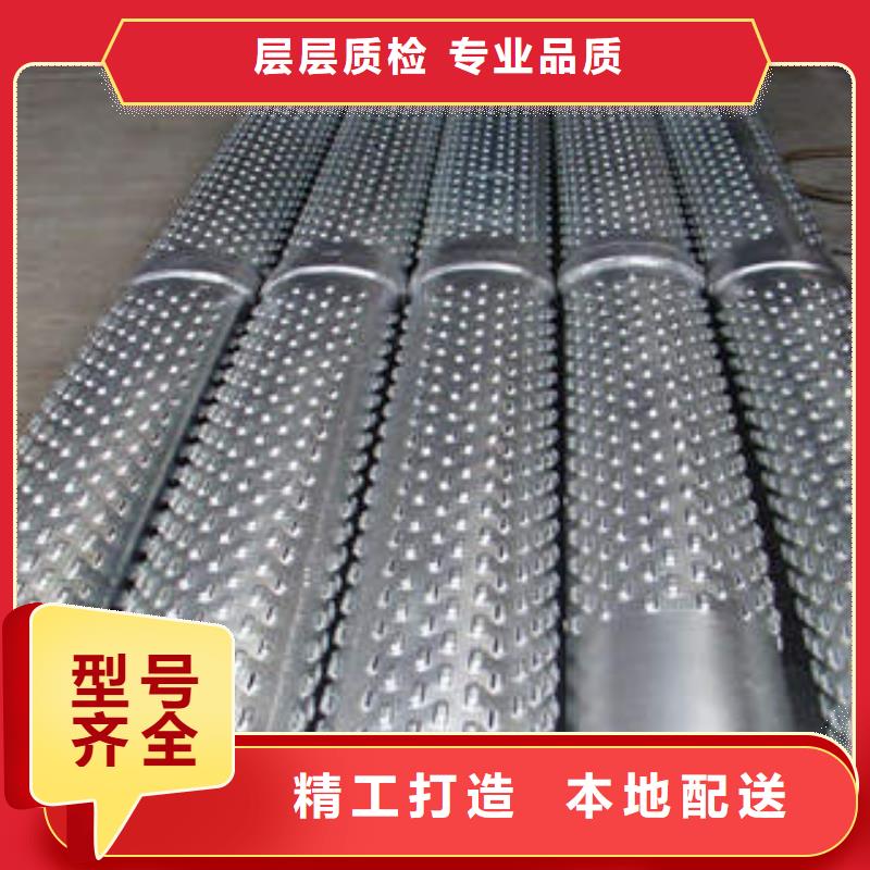 郑州滤水管管件一支多少钱山东创世佳钢铁有限公司