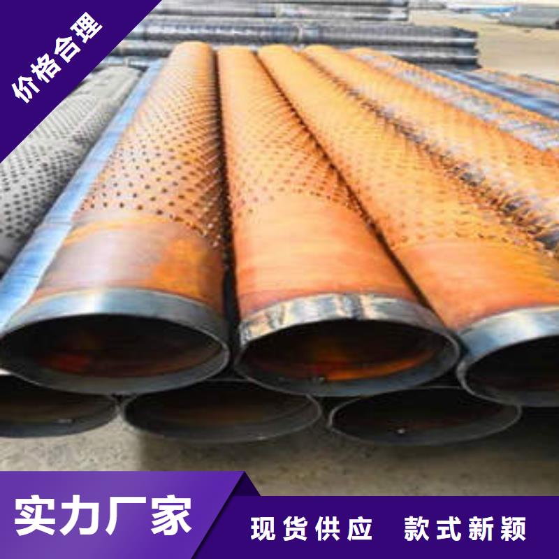 圆孔厚壁滤水管专业生产厂家山东创世佳钢铁有限公司实力工厂