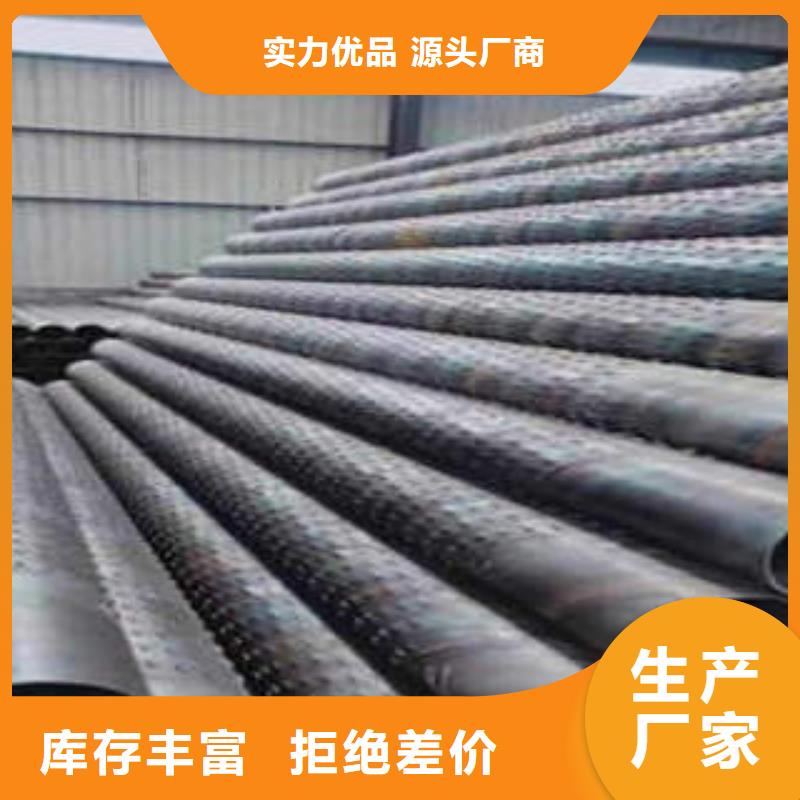 贵州桥式滤水管井壁管管件厂家销售