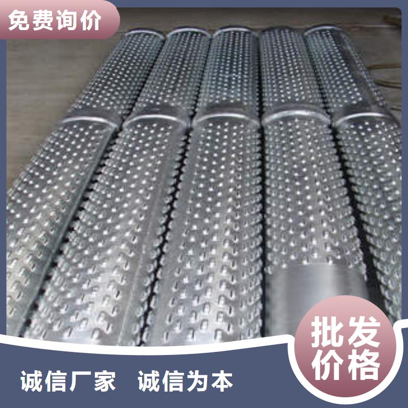 圆孔滤水管一吨多少钱山东创世佳钢铁有限公司生产型