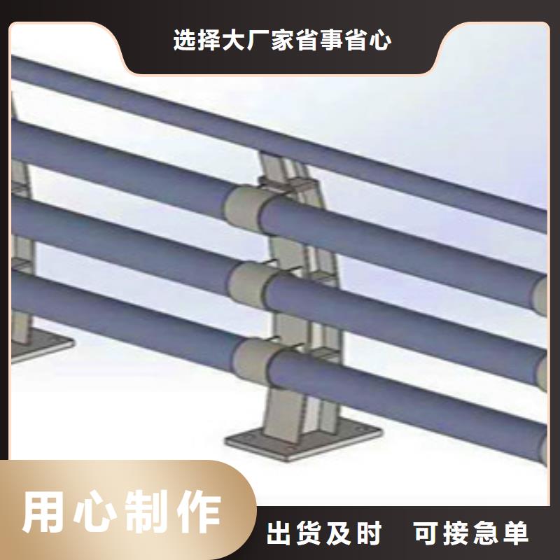 乡村防撞栏杆常用型号厂家品控严格