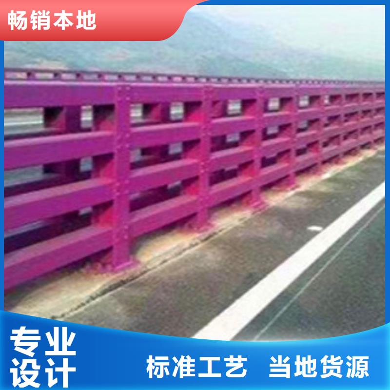 桥梁防撞护栏规范本地生产商