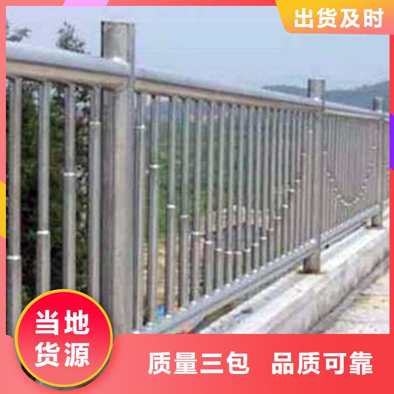 镀锌不锈钢复合管护栏生产基地严格把控每一处细节