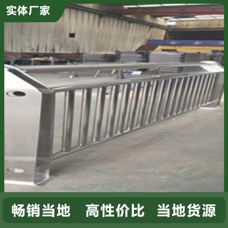 不锈钢碳素钢复合管护栏加工源头厂源头货