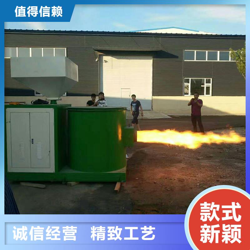 热水锅炉改造生物质颗粒燃烧机当前价格附近制造商