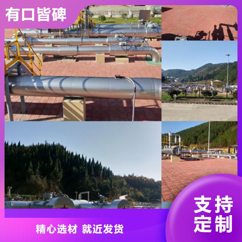 山西忻州市偏关县加气站保冷项目施工案例