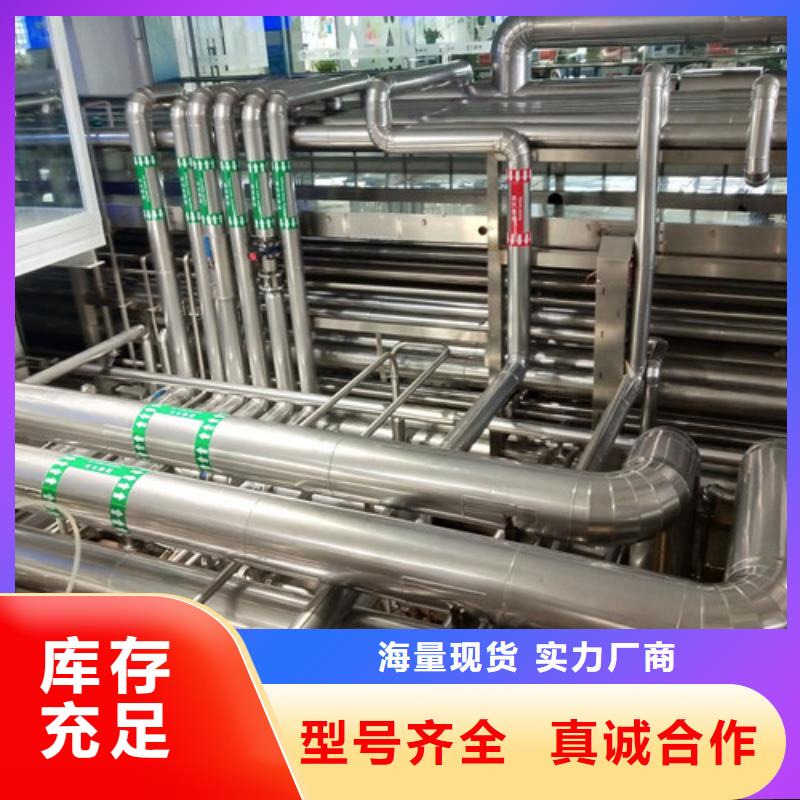 河南安阳市汤阴县化工厂管道设备保温工程施工