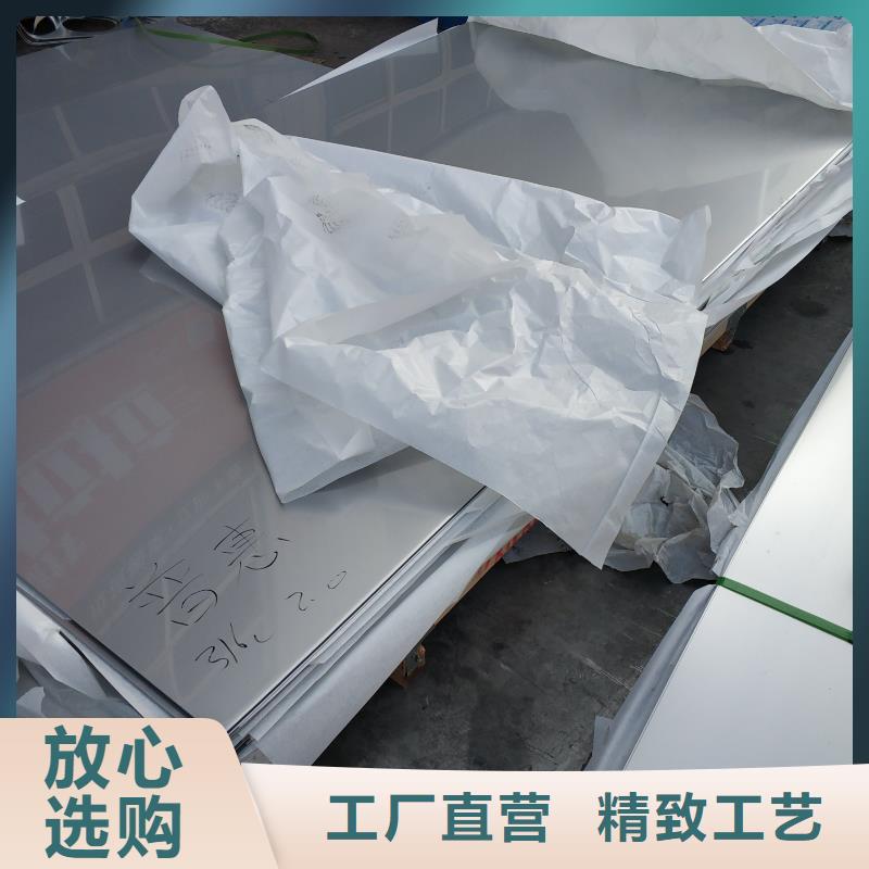 0Cr18Ni9不锈钢板丽江批发零售