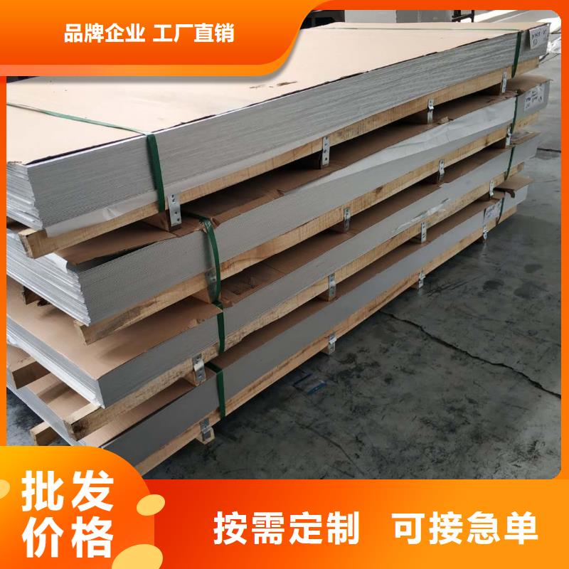 工业316L不锈钢板沧州钢材市场销售