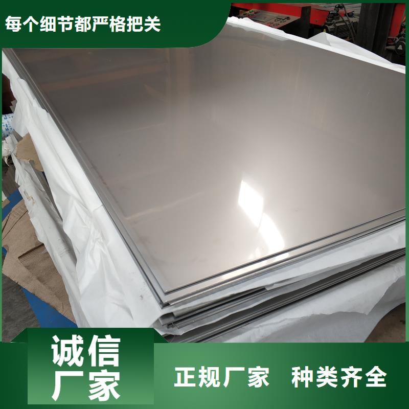 工业316L不锈钢板开封钢材市场销售