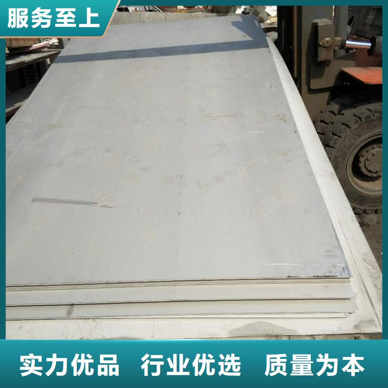 316L不锈钢板天津钢材市场销售