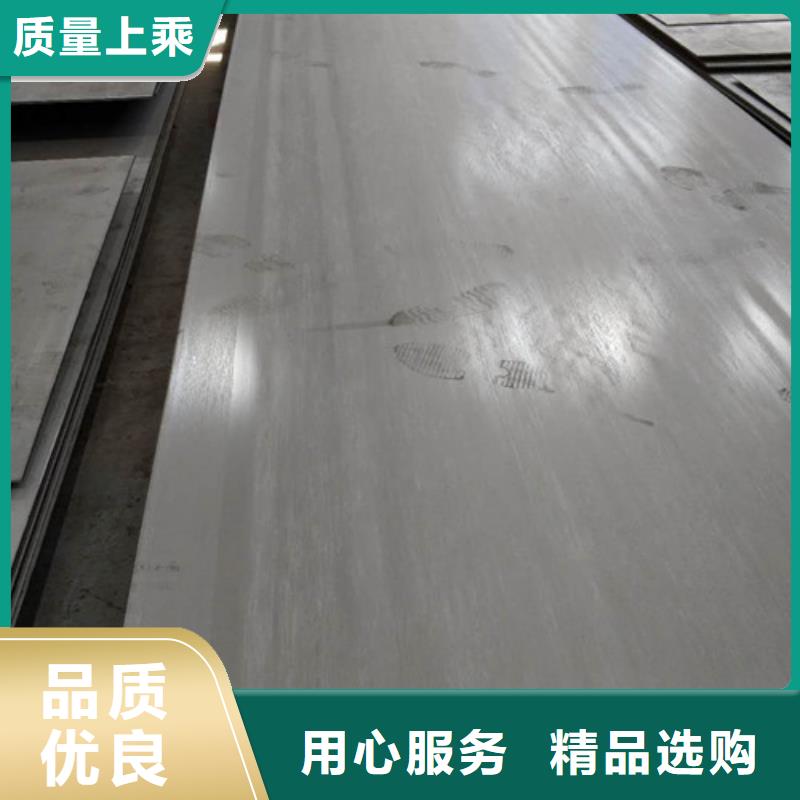 304不锈钢板天津钢材市场销售