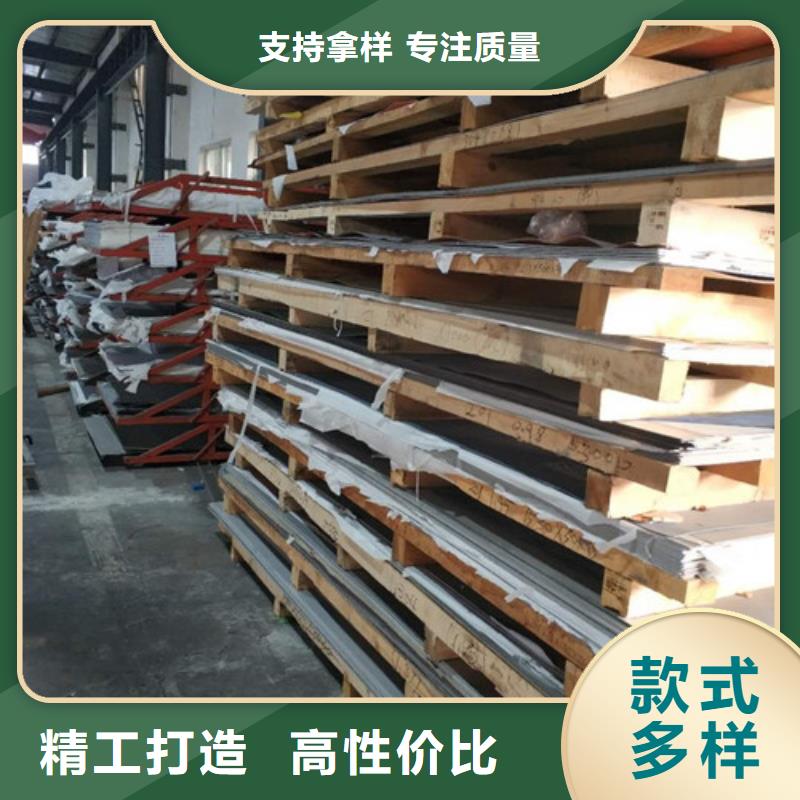 工业用不锈钢板三亚钢材市场销售