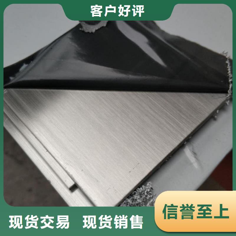 304不锈钢钢板台州钢材市场销售