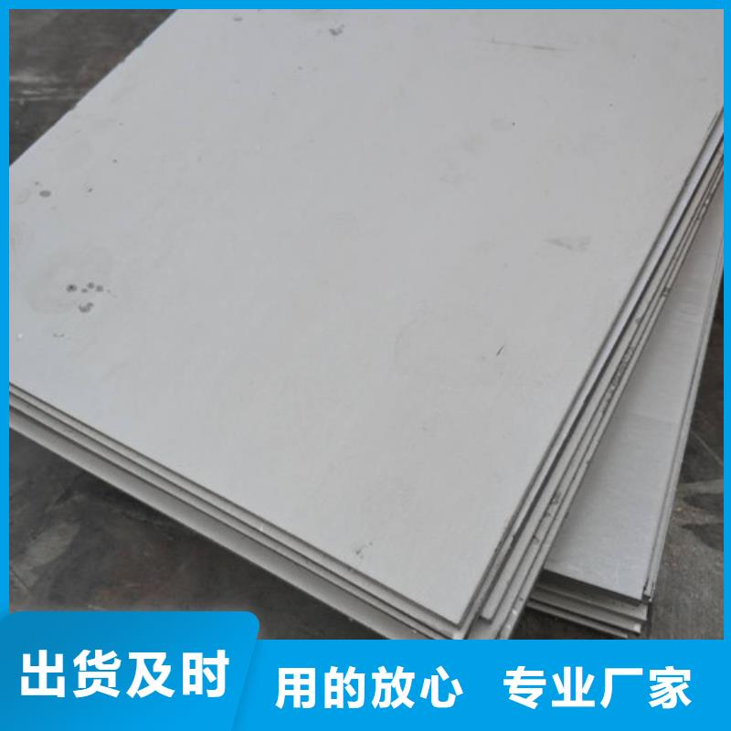 0Cr18Ni9不锈钢板安康钢材市场销售