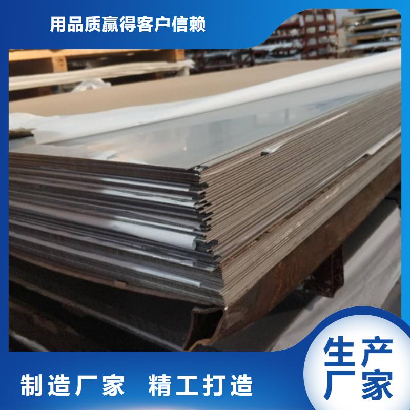201不锈钢拉丝板新疆钢材市场销售