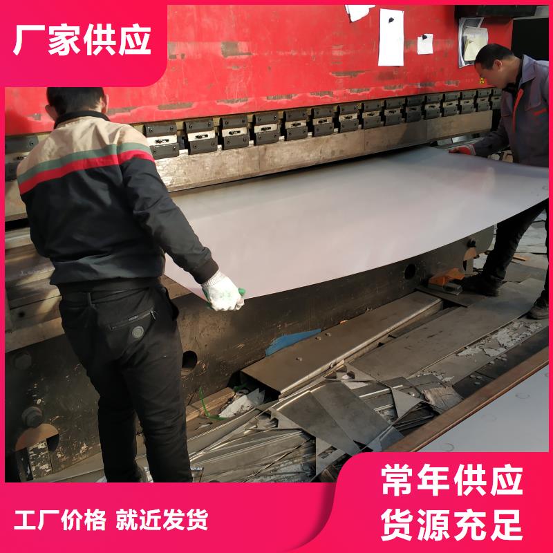 工业316L不锈钢板安庆当地经销商