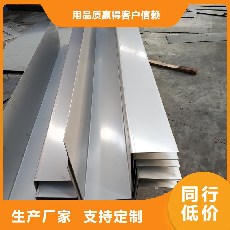 工业用不锈钢板天津钢材市场销售