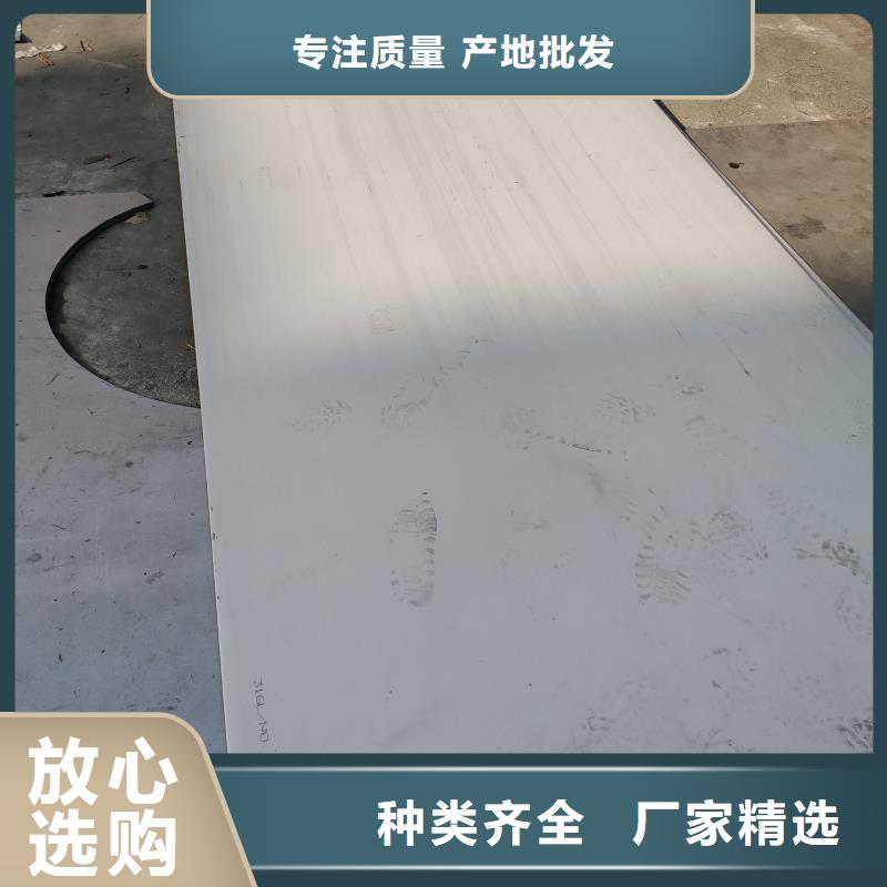 天津0Cr25Ni20不锈钢板市场价格