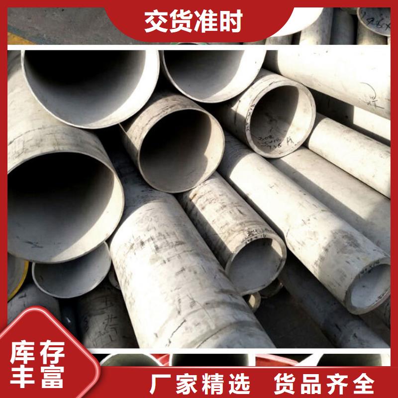 深圳钢材市场316L不锈钢工业管切割加工