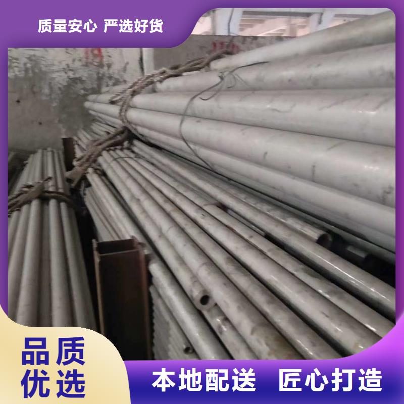 滁州钢材市场316L不锈钢无缝管加工定制