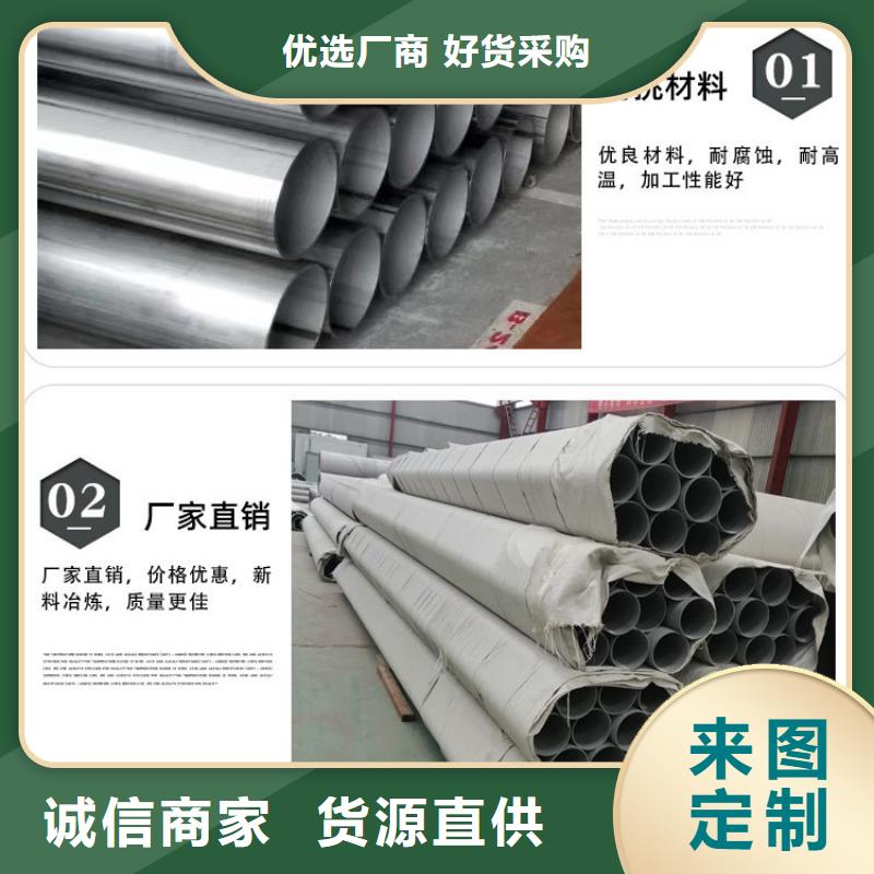 丽江钢材市场316L不锈钢工业管批发零售