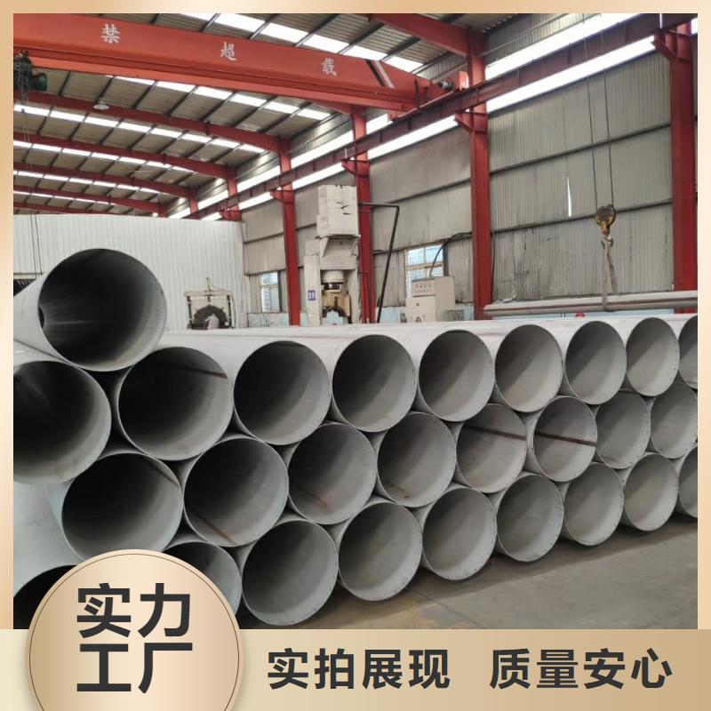 广东钢材市场316L不锈钢管加工定制