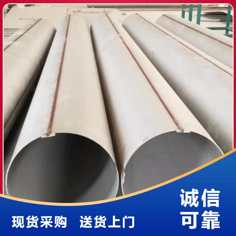 衢州钢材市场不锈钢圆管现货销售