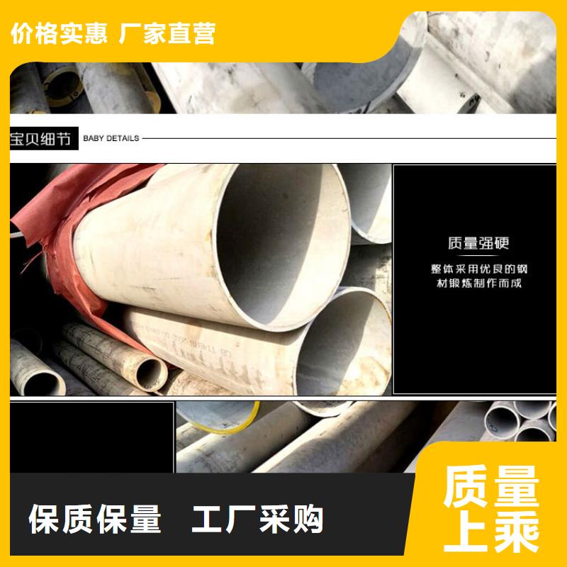 安徽钢材市场316L不锈钢管销售  