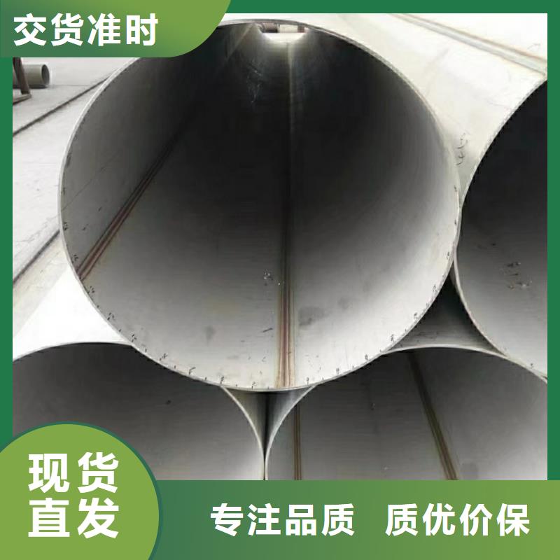 安庆钢材市场304不锈钢装饰管规格齐全