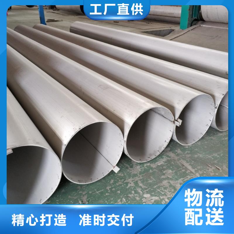 滁州钢材市场焊接不锈钢管经销商  