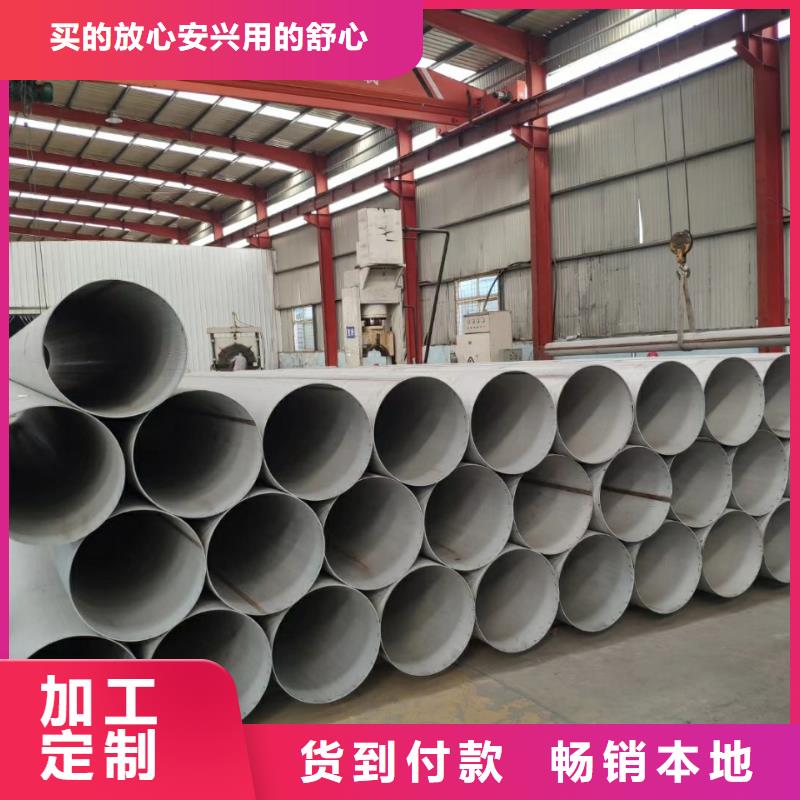 芜湖钢材市场316L不锈钢管加工定制