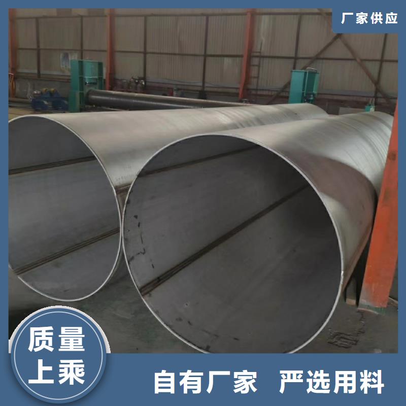 天津钢材市场不锈钢槽钢经销商  