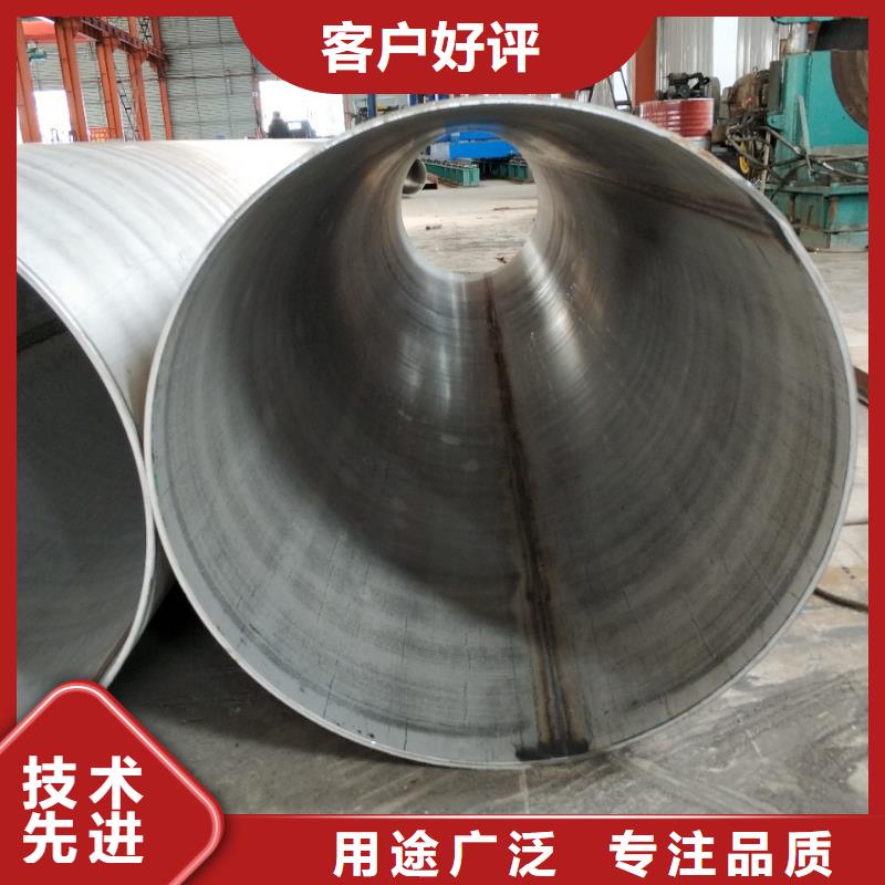 临沂钢材市场316L不锈钢工业管加工定制