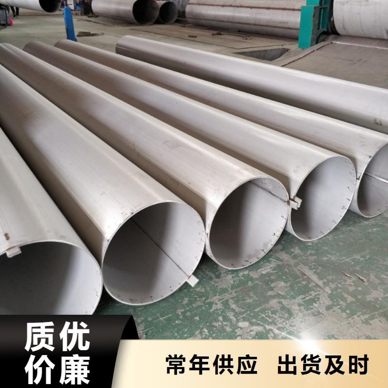 滁州钢材市场不锈钢无缝管价格低规格全