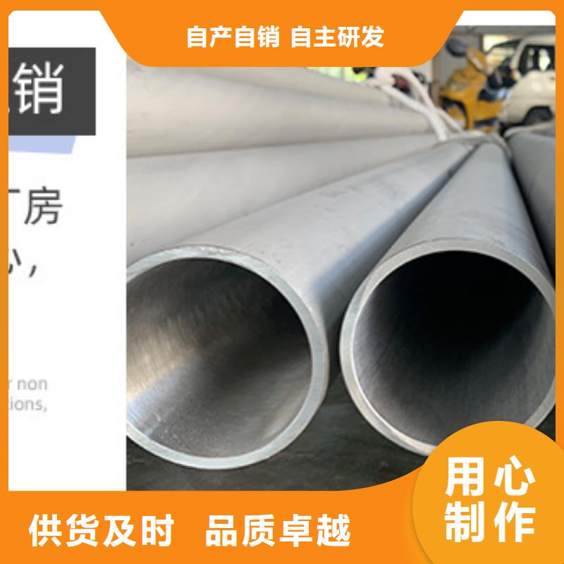 黄山钢材市场316L不锈钢焊管批发零售