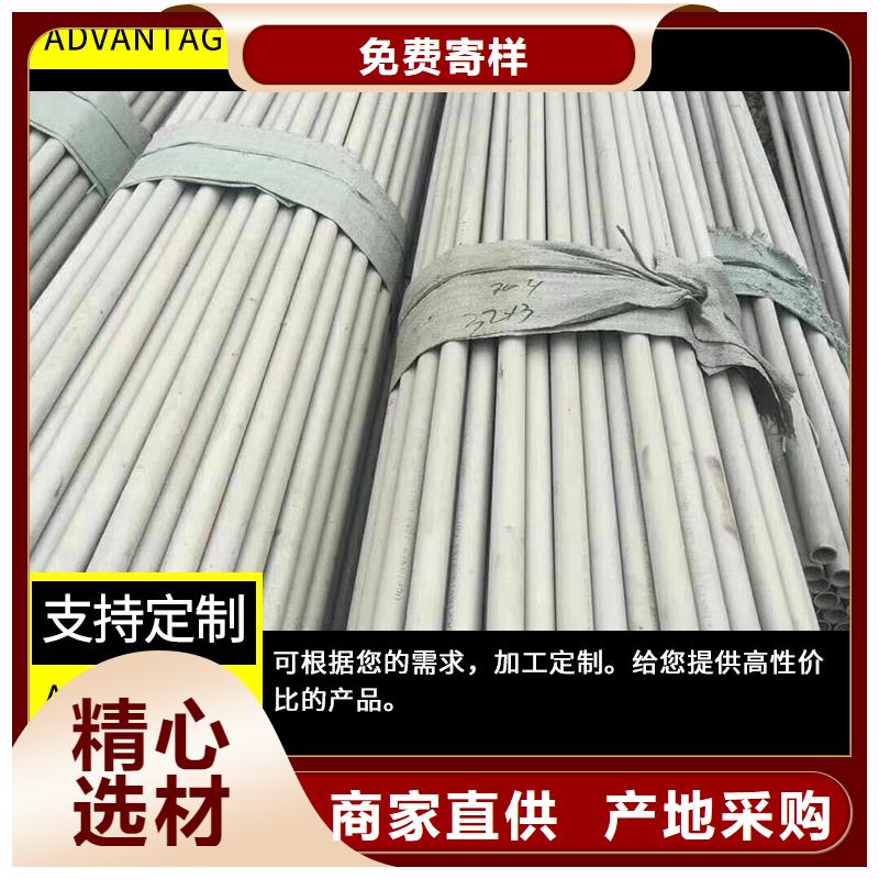 新疆钢材市场焊接不锈钢管价格低规格全