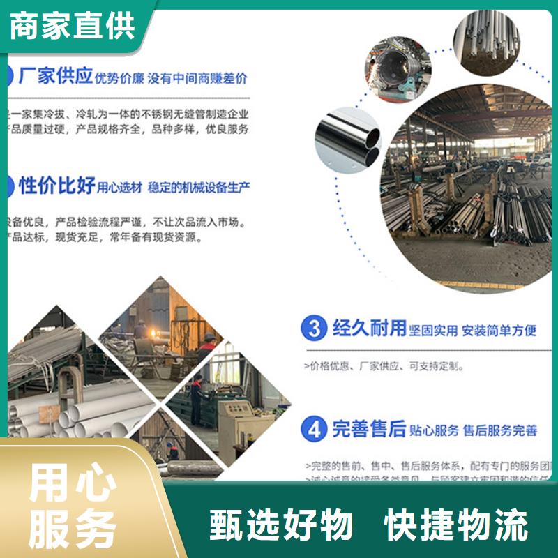 深圳钢材市场316L不锈钢装饰管送货上门