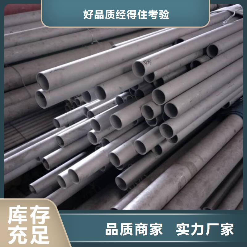 苏州钢材市场316L不锈钢无缝管销售  