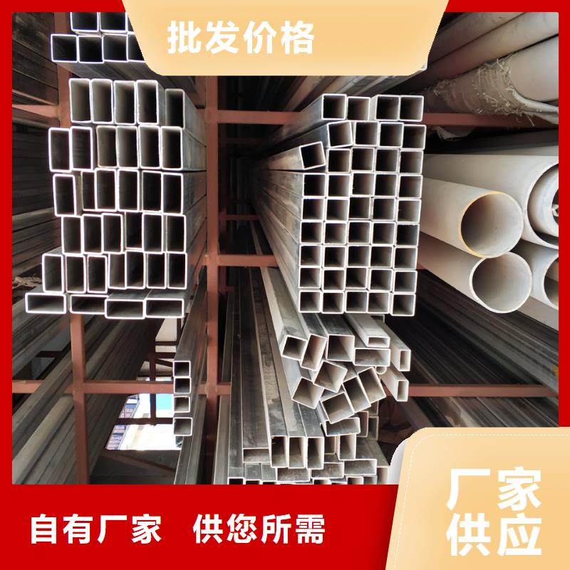 天津钢材市场316L不锈钢焊管切割加工