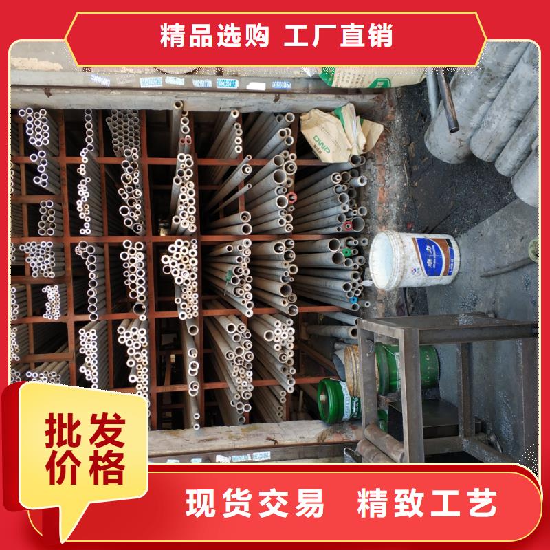 自贡钢材市场316L不锈钢管加工定制