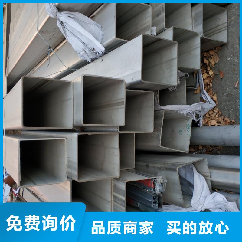 安庆钢材市场316L不锈钢工业管批发零售