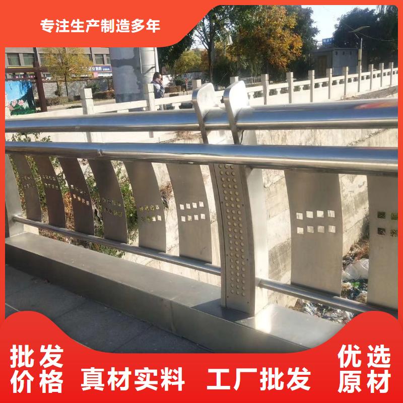 不锈钢复合管桥梁护栏哪里卖售后服务完善