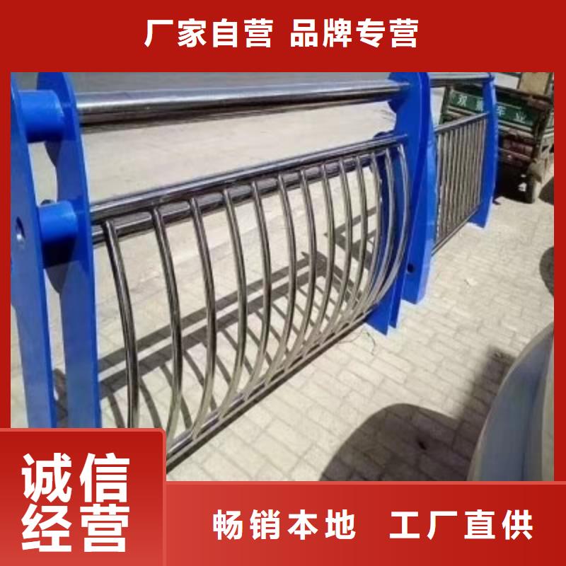 不锈钢碳素钢复合管桥梁栏杆品牌厂家追求品质