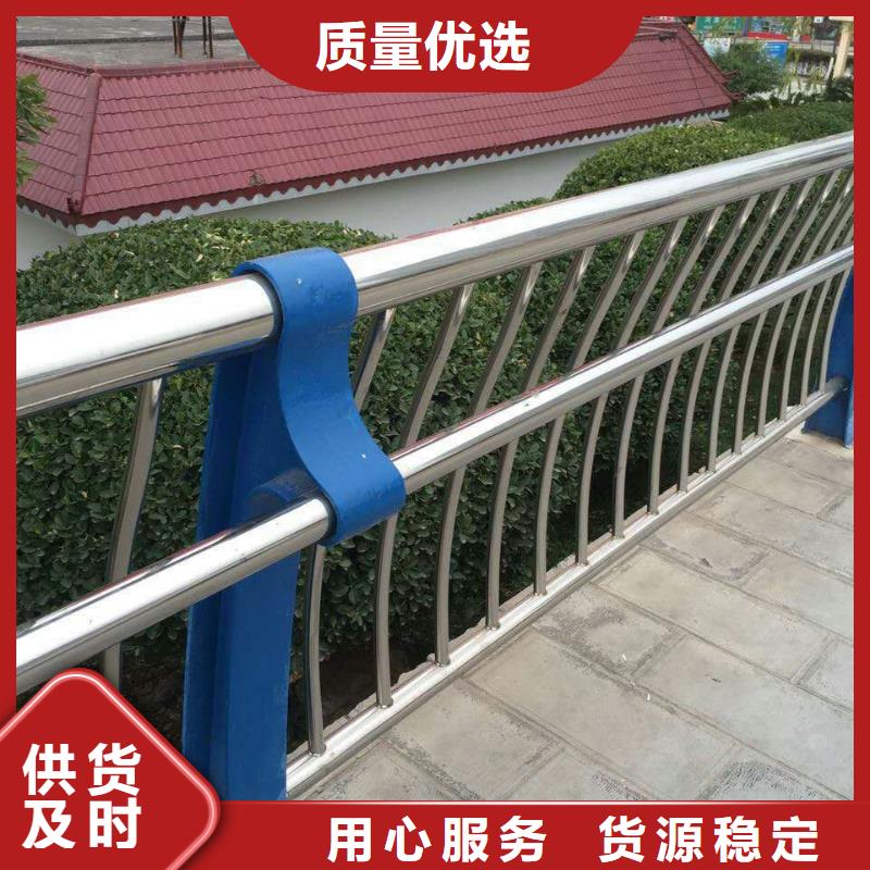 不锈钢复合管防护栏杆实力定制鑫星生产厂家直销直供